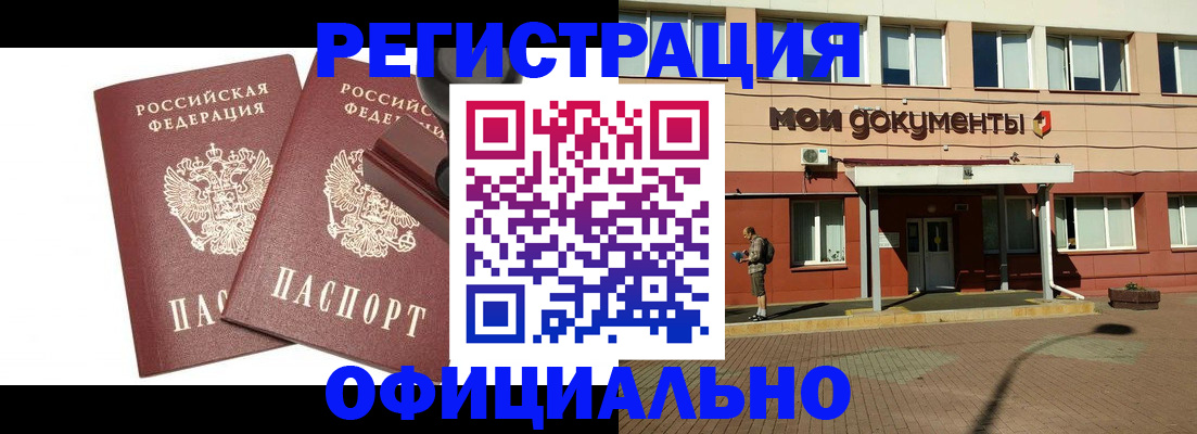 временная регистрация госуслуги в Дагестане